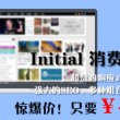 word转换为PDF格式就变了