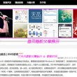 49图库安卓下载-49图库港澳